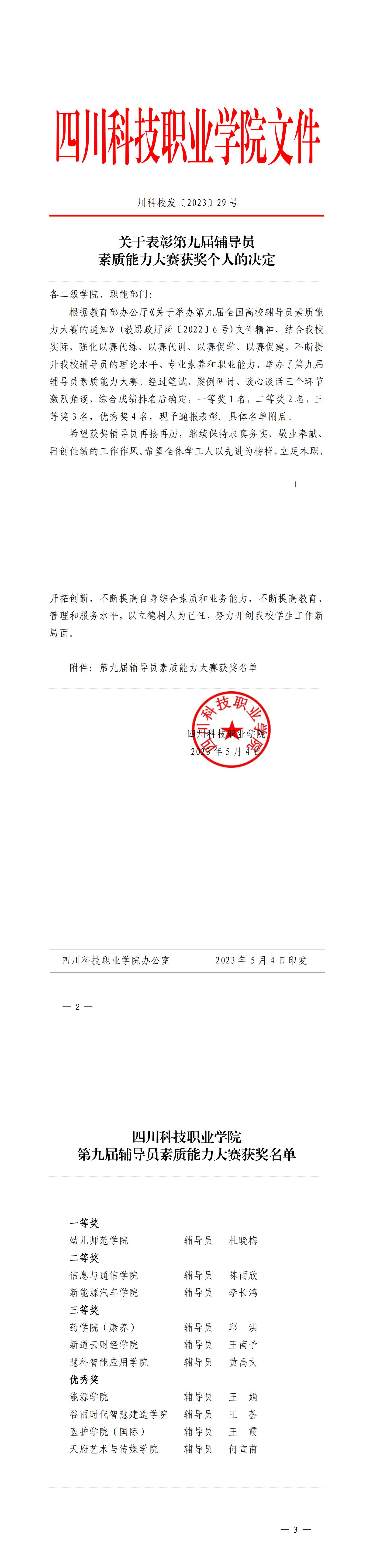 3-23051G15ZC19.jpg