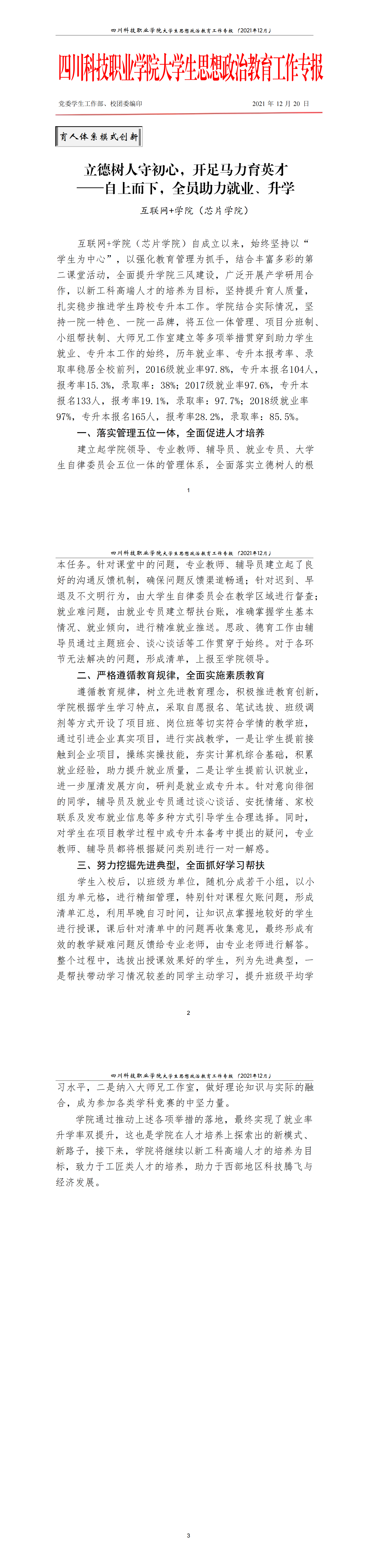 3-2305291Q11T05.png