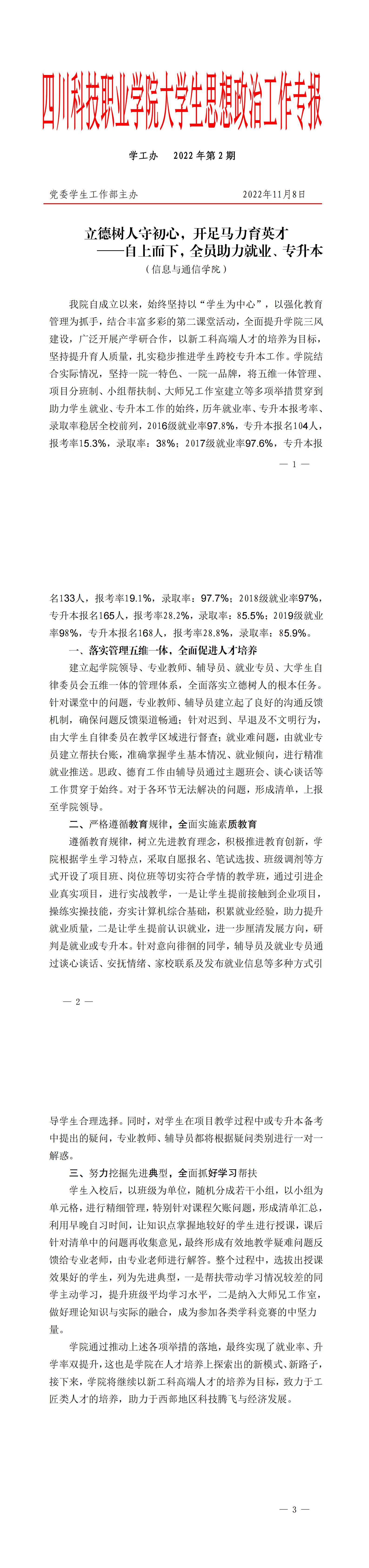 3-2305291R025546.png