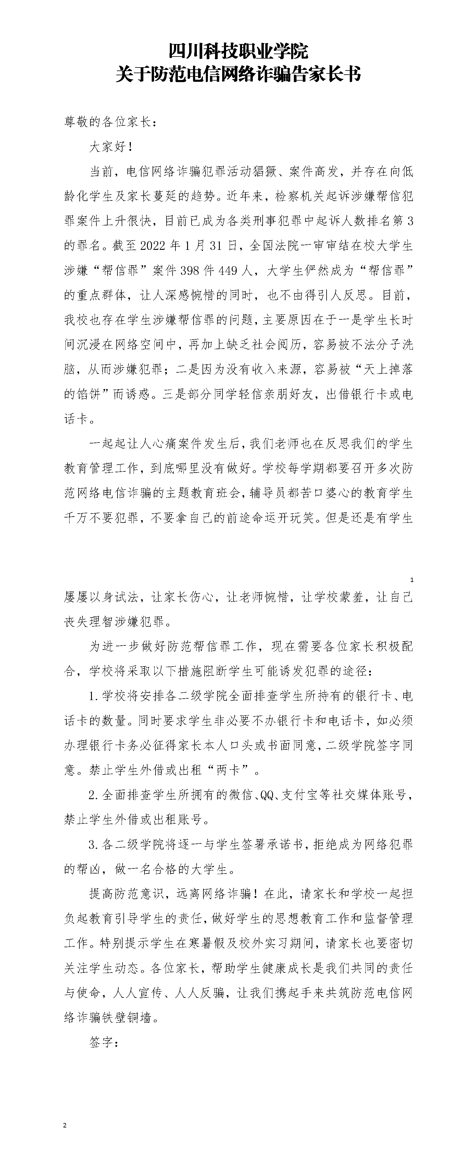 3-2306061P133628.png