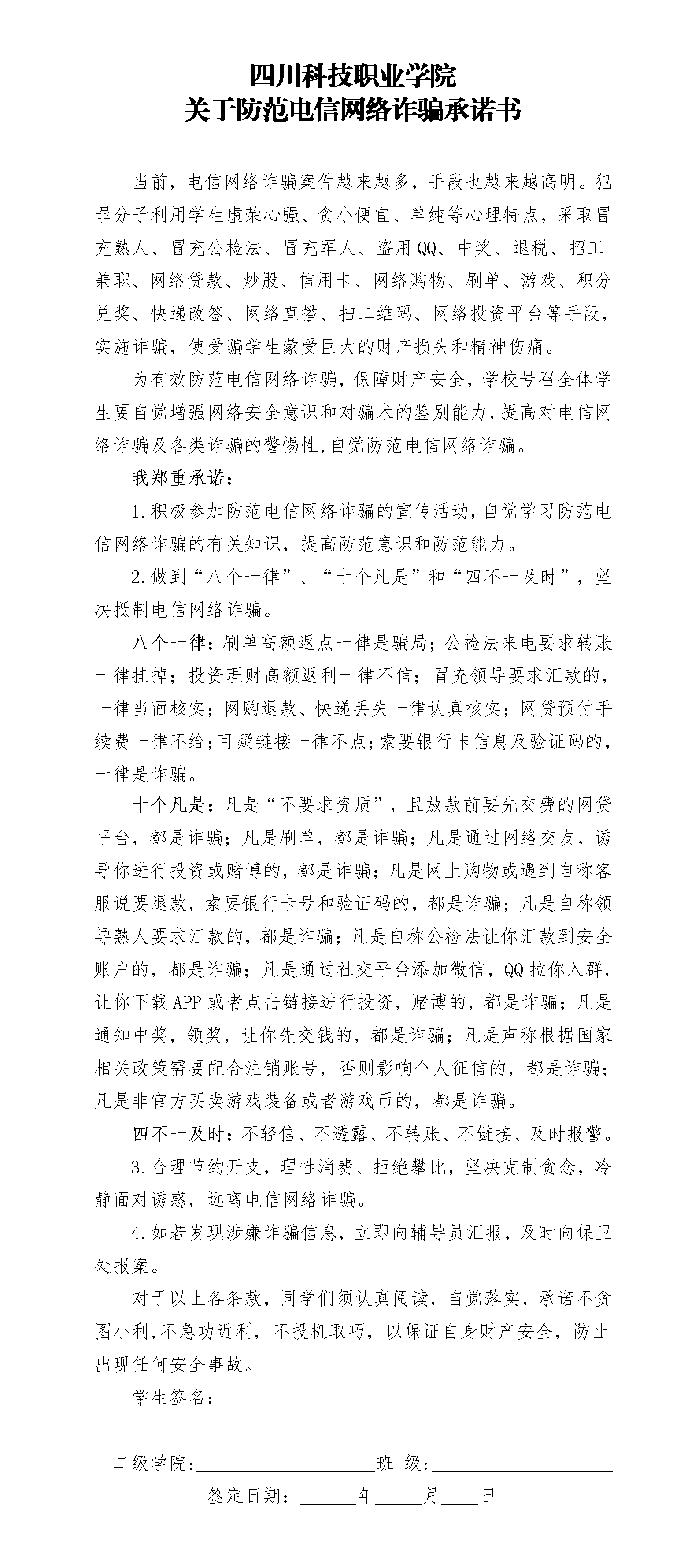 3-2306061P20a59.png