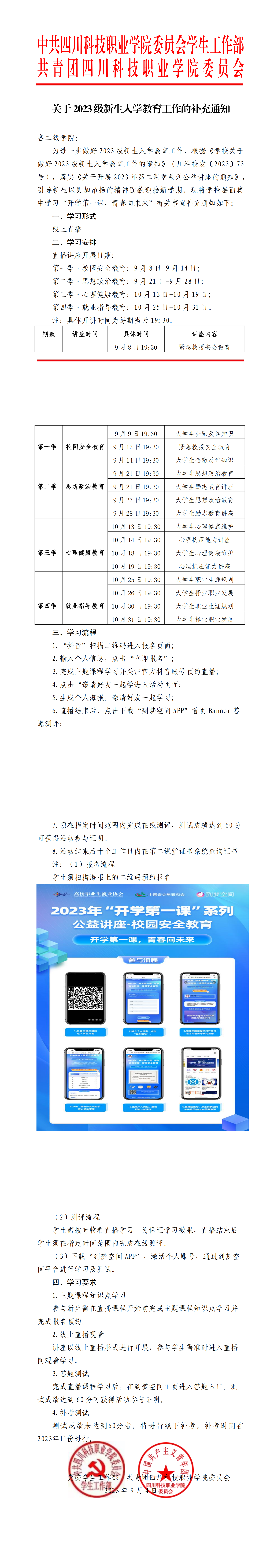 3-230ZG51525309.png