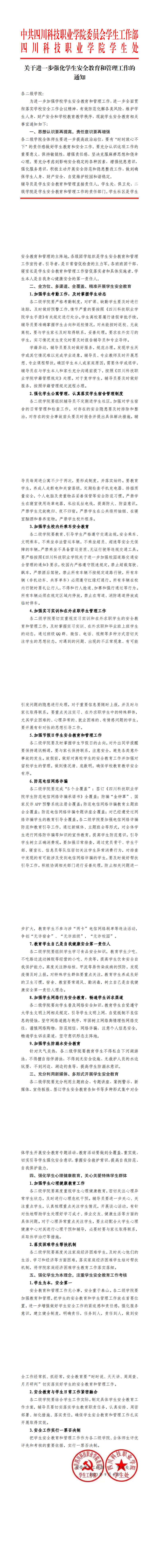 3-230ZG51612644.png