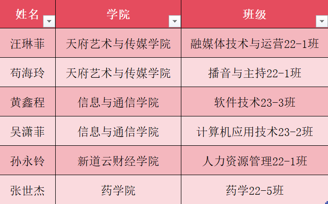 3-23112309341J31.png