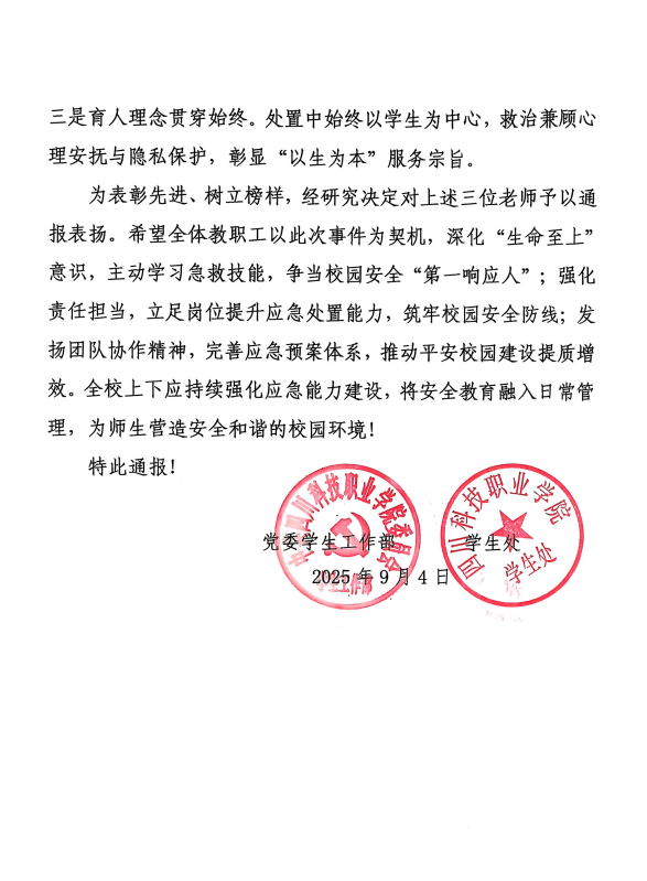 3-250Z415332Ua.png